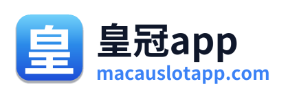 皇冠app