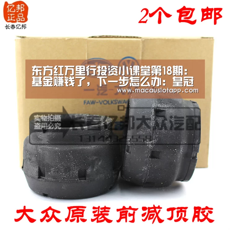 皇冠网app下载