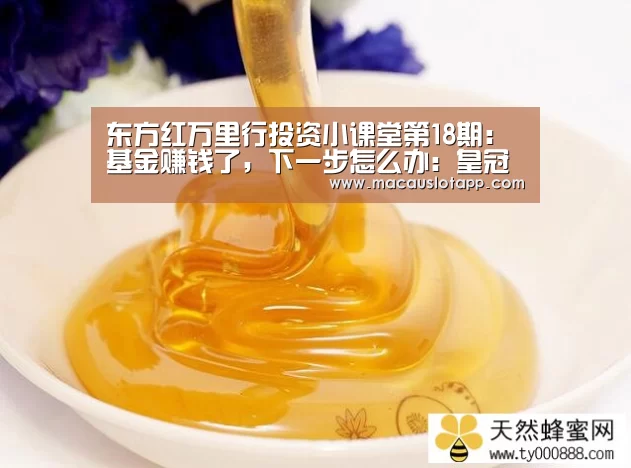 皇冠网app下载