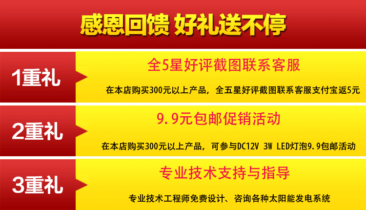 东方红万里行投资小课堂第18期：基金赚钱了，下一步怎么办：皇冠app(图2)