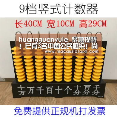 huangguanyule_紧急提醒！已有3名中国公民感染！尚无特效药！(图2)