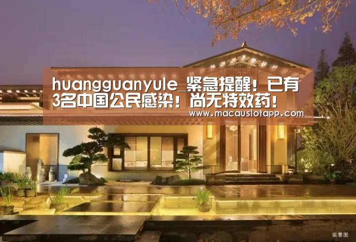 皇冠app