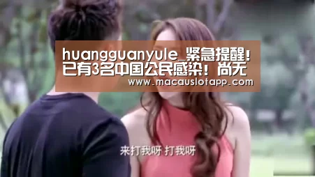 皇冠app官网