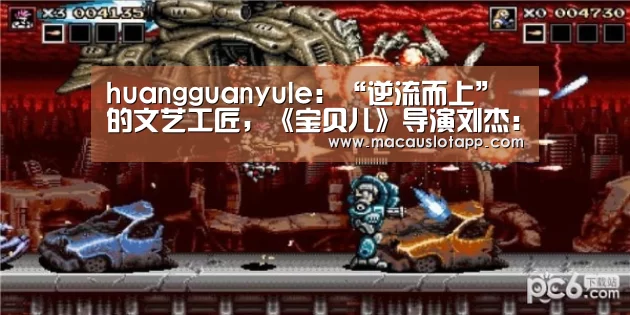 皇冠app官网