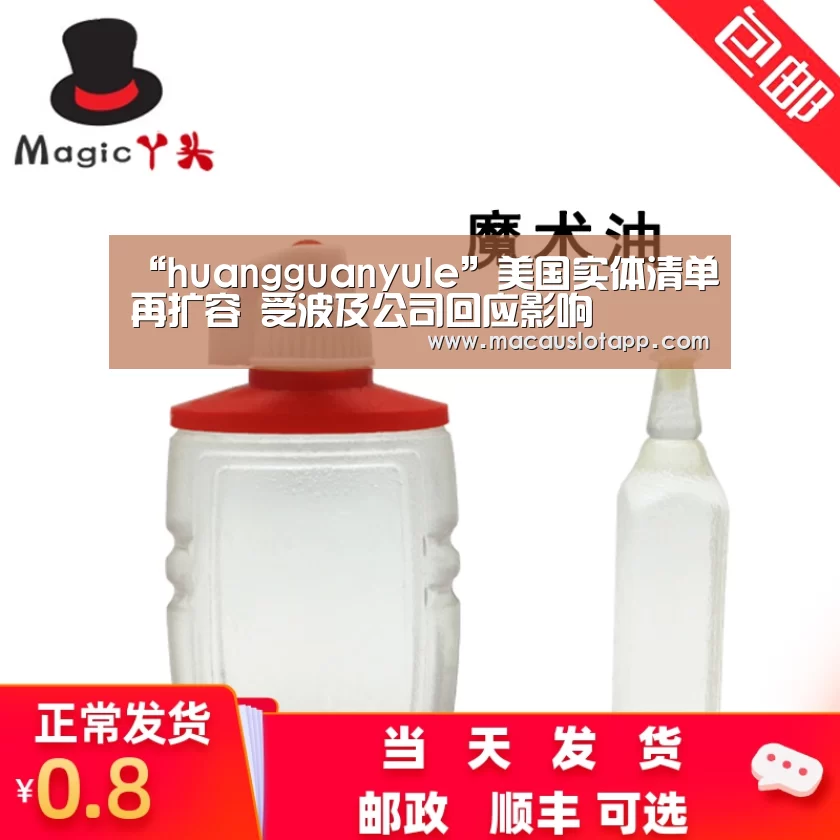 皇冠app
