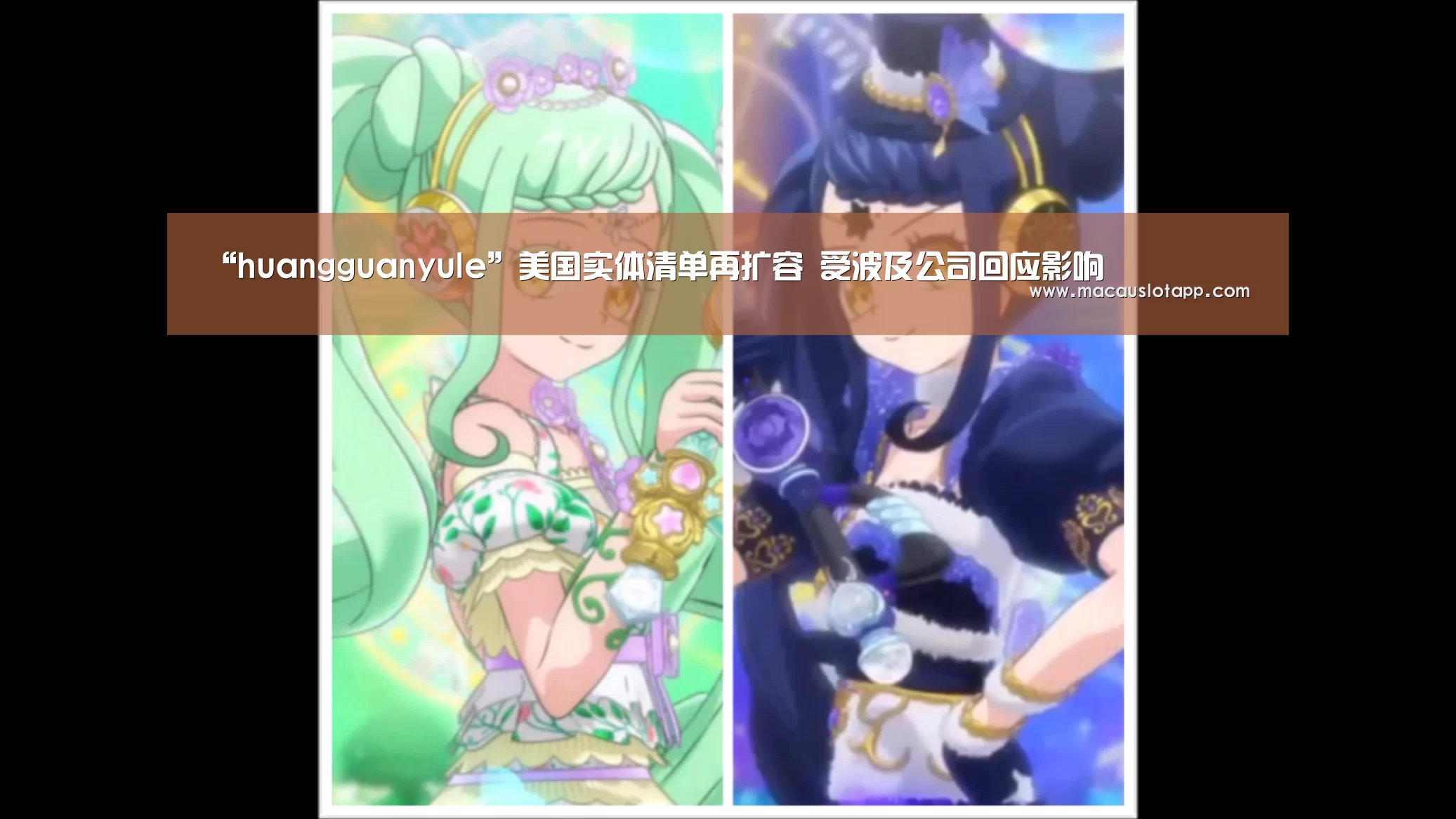 皇冠app