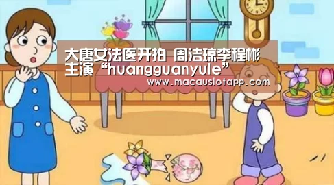 皇冠app